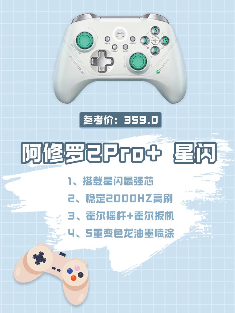 手柄适合玩什么类型游戏？手柄适合玩什么手游？-第6张图片-优品飞百科