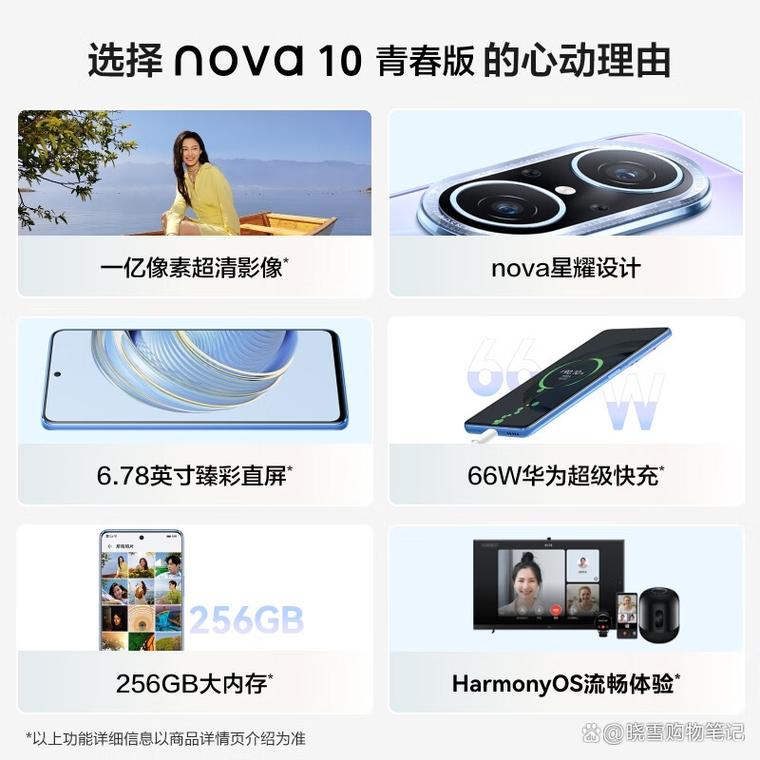 荣耀畅玩5a可以升级成鸿蒙系统吗？荣耀畅玩5a最新系统版本？-第3张图片-优品飞百科