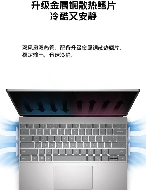 戴尔电脑散热模式怎么调，戴尔电脑散热模式怎么调节？-第6张图片-优品飞百科