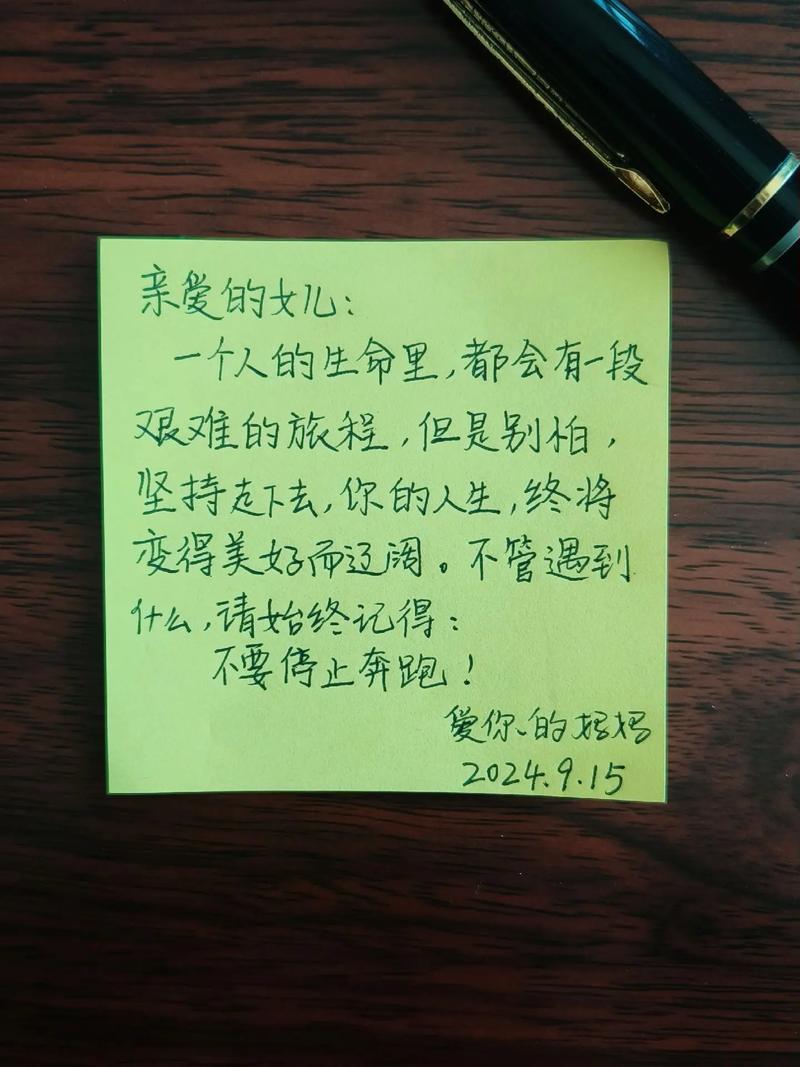 疫情的女儿,疫情期间对女儿的思念说说-第4张图片-优品飞百科 疫情的女儿,疫情期间对女儿的思念说说-第4张图片-优品飞百科