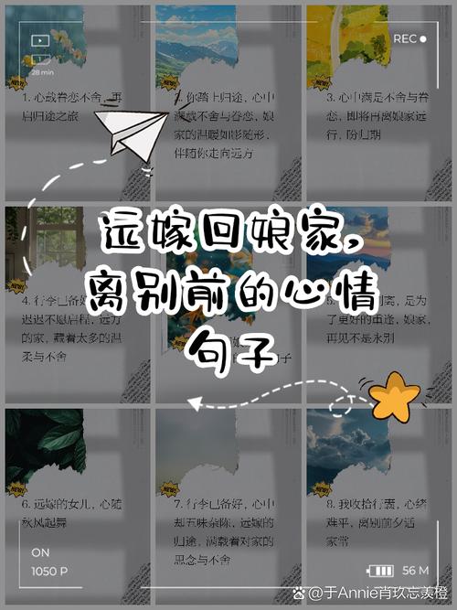 疫情的女儿,疫情期间对女儿的思念说说-第7张图片-优品飞百科 疫情的女儿,疫情期间对女儿的思念说说-第7张图片-优品飞百科