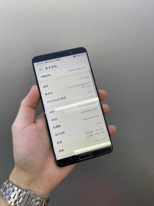 华为魅特10费用查询？魅特10图片和费用？-第3张图片-优品飞百科