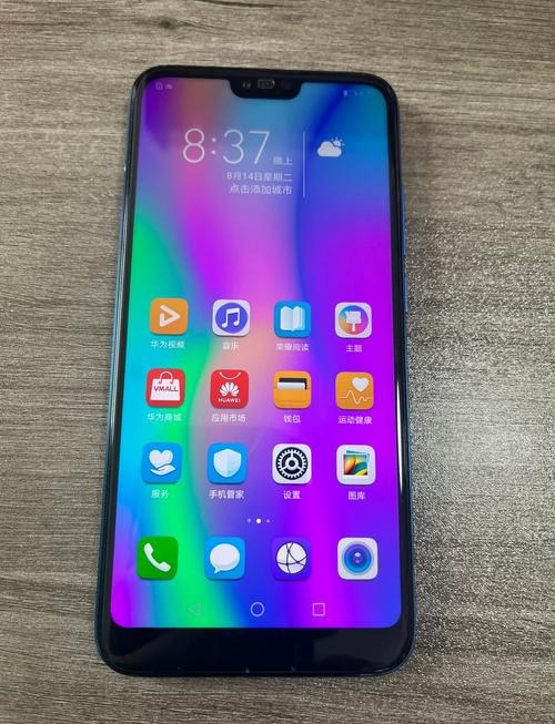 荣耀10多少寸，荣耀十是多少寸的？-第2张图片-优品飞百科