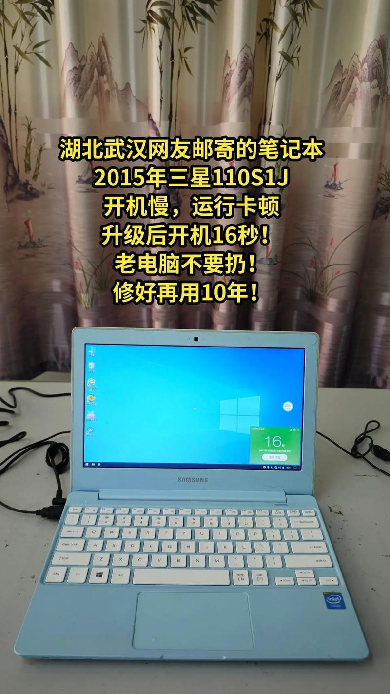 三星nc10笔记本现在能用吗？三星n110笔记本？-第4张图片-优品飞百科