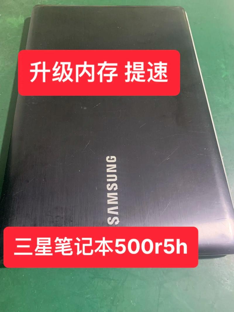 三星nc10笔记本现在能用吗？三星n110笔记本？-第7张图片-优品飞百科