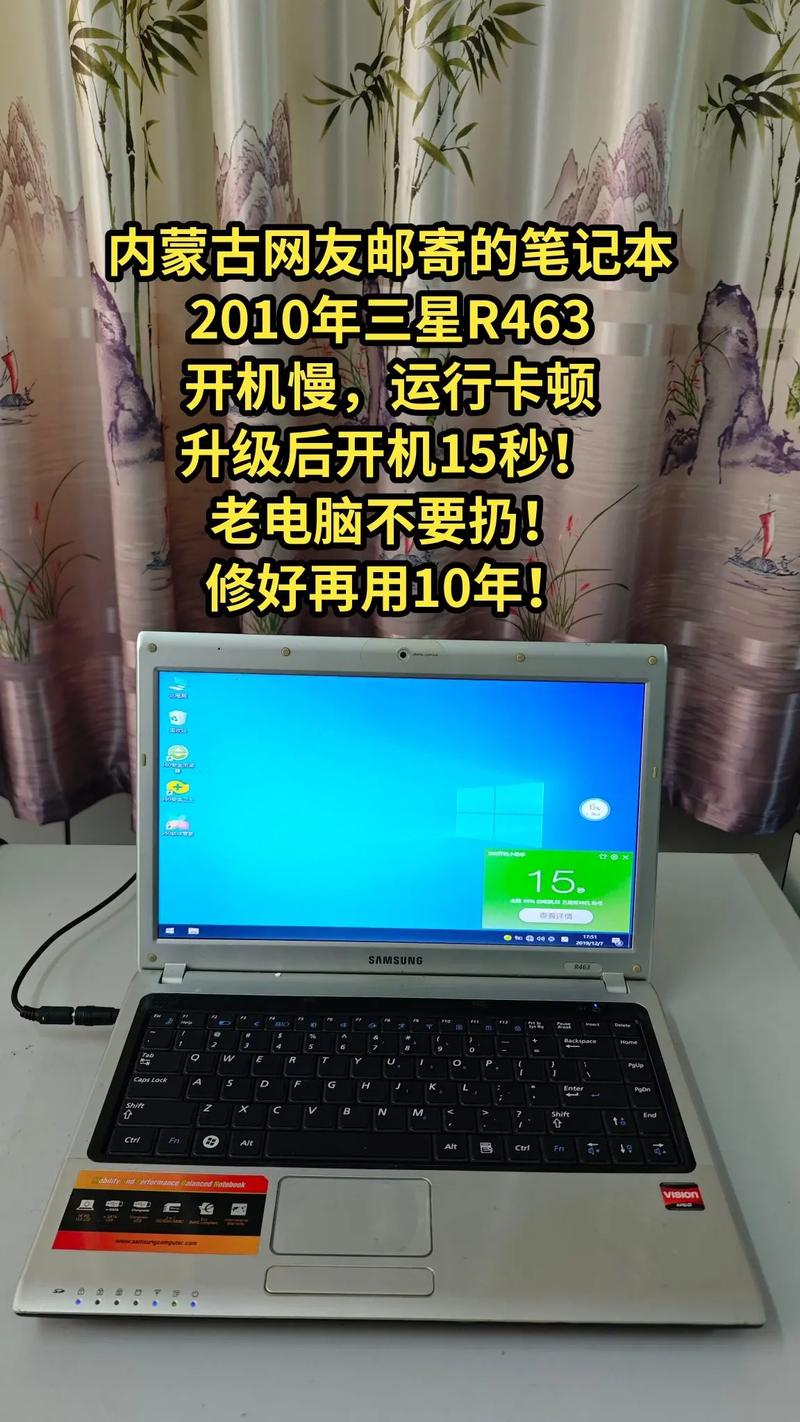 三星nc10笔记本现在能用吗？三星n110笔记本？-第8张图片-优品飞百科