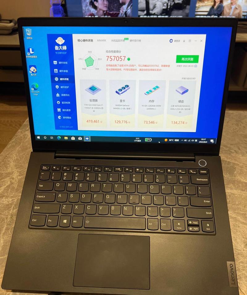 联想小新air14是商务本还是游戏本？联想小新air14 2021款是游戏本吗？-第3张图片-优品飞百科