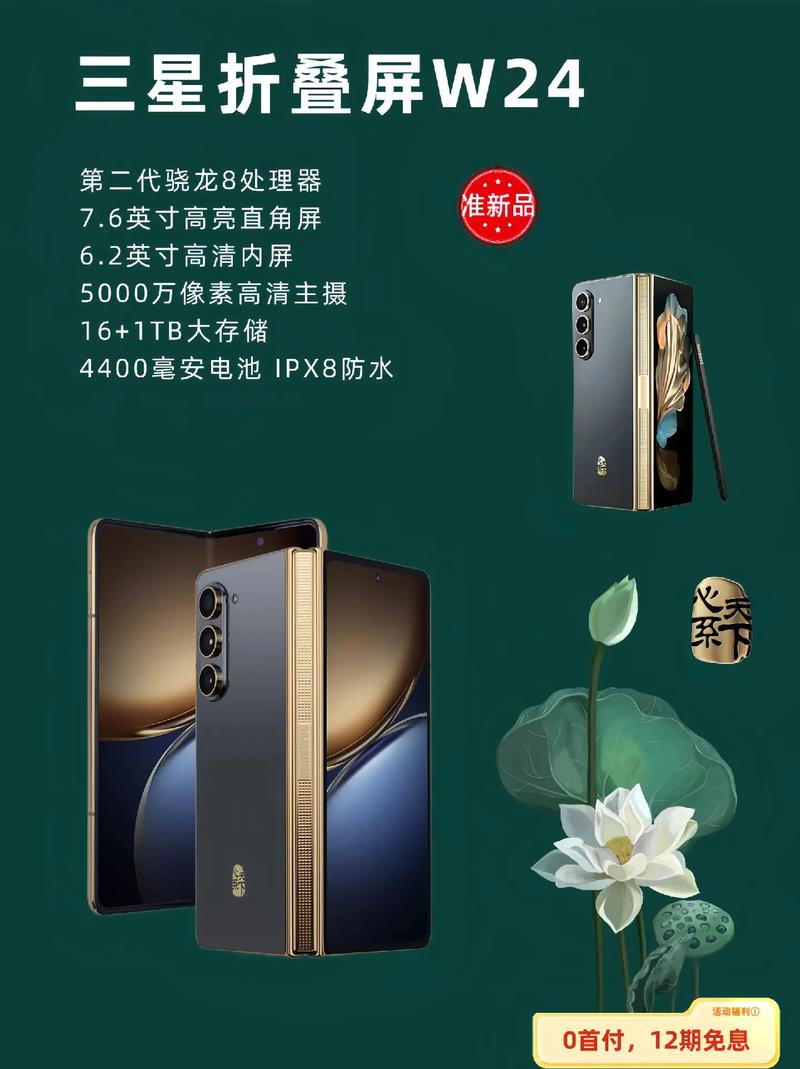 三星为啥那么贵？三星凭什么那么贵？-第5张图片-优品飞百科