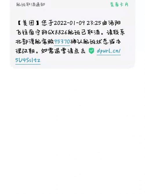 新郑疫情公告，新郑疫情公告发布-第2张图片-优品飞百科