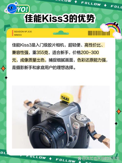 佳能kiss1，佳能kiss1上市时间-第2张图片-优品飞百科