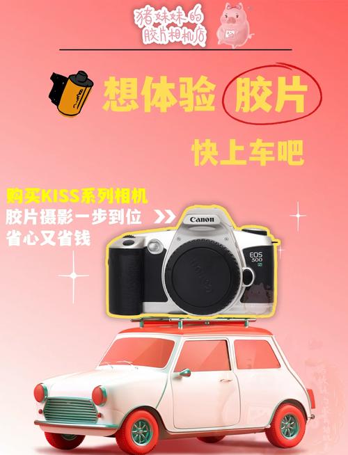 佳能kiss1，佳能kiss1上市时间-第5张图片-优品飞百科