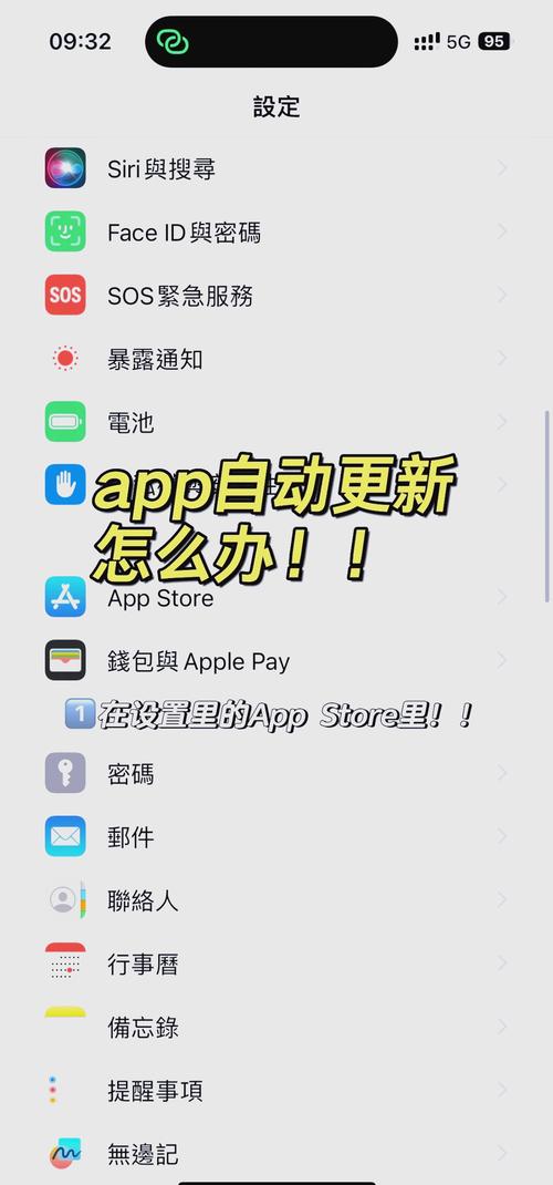 苹果商店怎么关闭自动更新？苹果商店怎样关闭自动更新？-第3张图片-优品飞百科