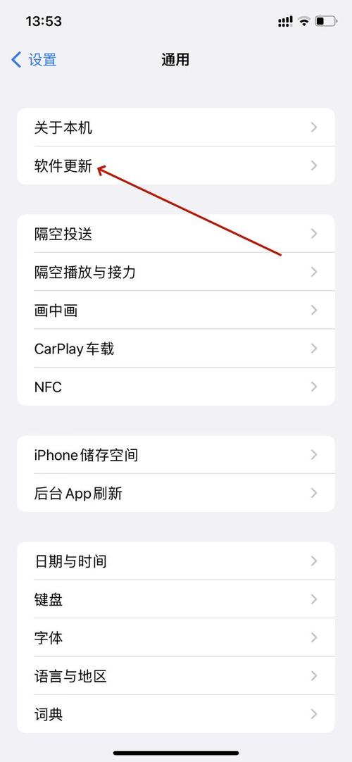 苹果商店怎么关闭自动更新？苹果商店怎样关闭自动更新？-第4张图片-优品飞百科