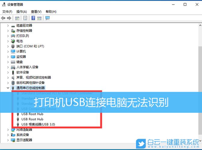 佳能2900+连接电脑搜不到？佳能ir2525i电脑搜不到？-第5张图片-优品飞百科