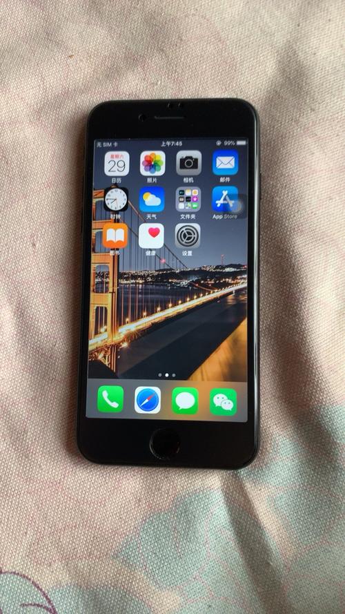 iphone7还能用几年?，iphone7可以用多少年？-第8张图片-优品飞百科