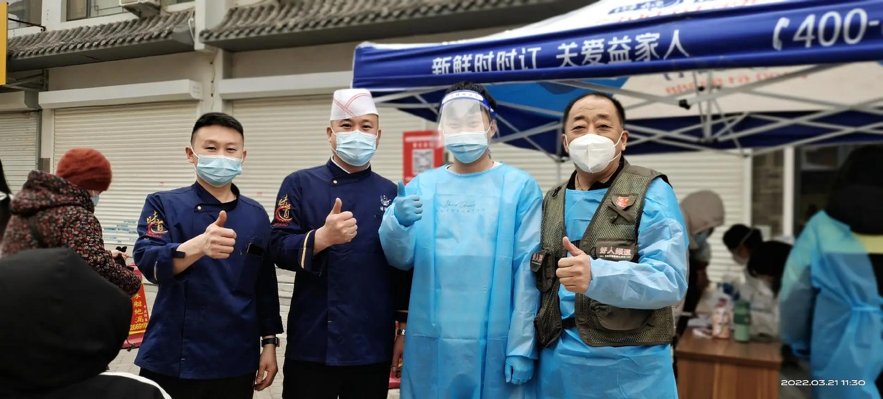 疫情与职业？疫情对于个人职业发展的影响？-第3张图片-优品飞百科