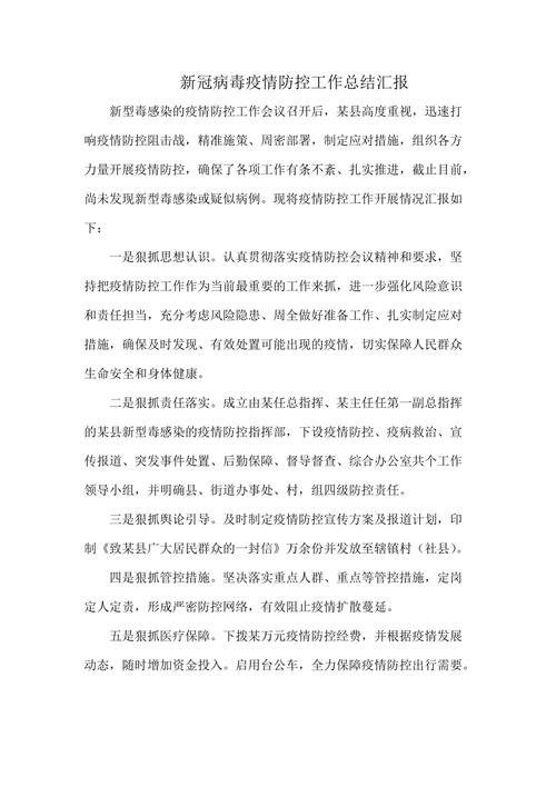 疫情与职业？疫情对于个人职业发展的影响？-第4张图片-优品飞百科