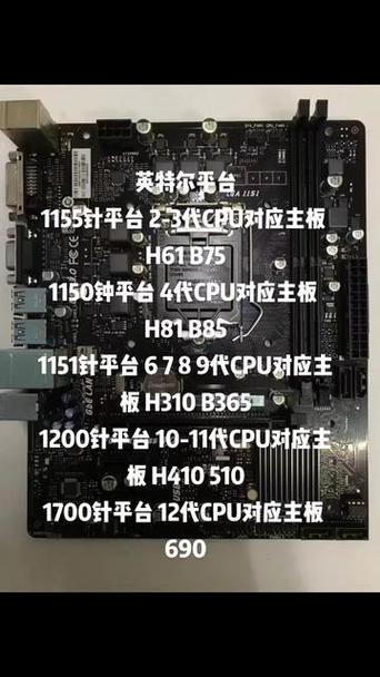 针脚数一样就可以用cpu，cpu针脚数量区别？-第3张图片-优品飞百科