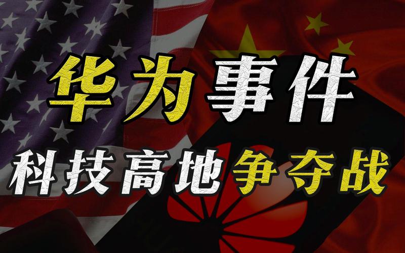 华为为啥8年要清一次工龄，华为八年工龄清零？-第2张图片-优品飞百科