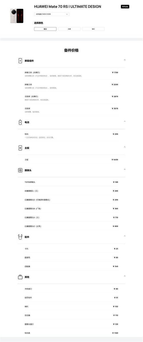 华为为啥8年要清一次工龄，华为八年工龄清零？-第5张图片-优品飞百科