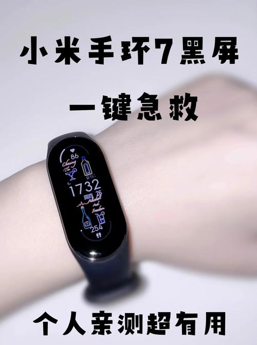 小米手环5充电后没反应一直黑屏怎么办，小米手环5充完电黑屏-第2张图片-优品飞百科