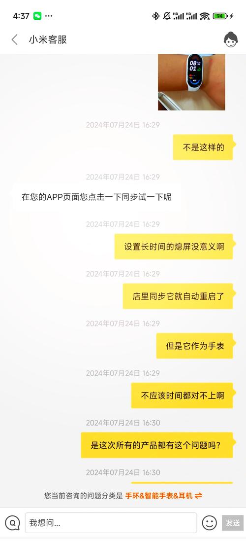 小米手环5充电后没反应一直黑屏怎么办，小米手环5充完电黑屏