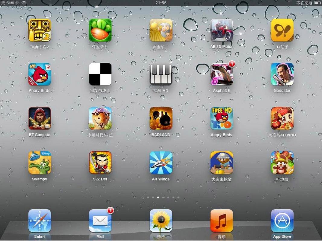 ipad4能玩什么大型游戏，ipad4支持的游戏？