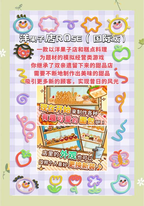 ipad4能玩什么大型游戏，ipad4支持的游戏？-第5张图片-优品飞百科