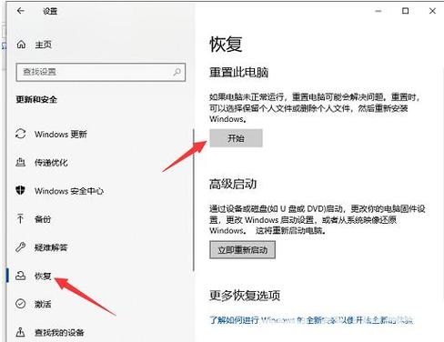 联想g470一键恢复步骤？联想g470一键恢复按哪个键？