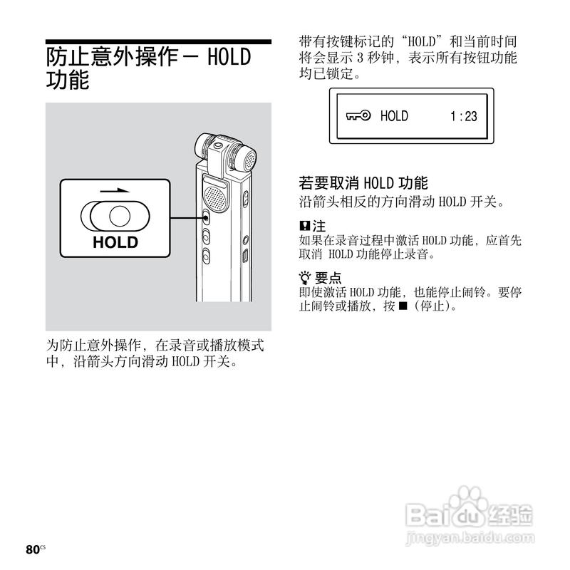 sony录音笔怎么充电，索尼录音笔充电没反应