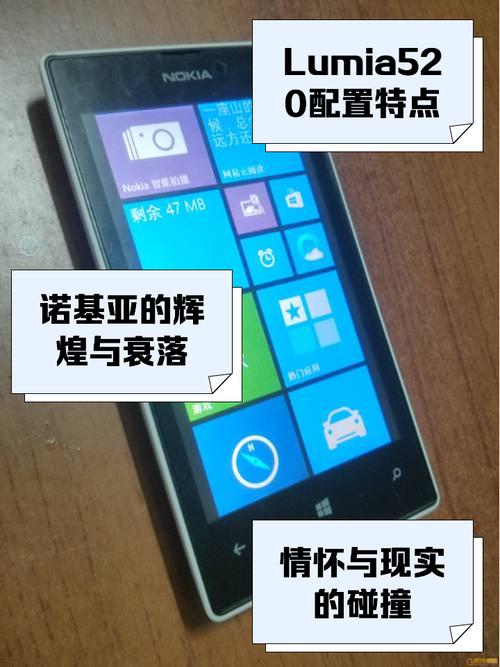 诺基亚wp10系统怎么样，诺基亚wp10系统怎么样值得买吗-第3张图片-优品飞百科