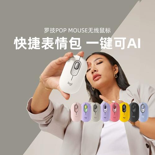 蓝牙鼠标好用还是无线鼠标好用？蓝牙鼠标和普通无线鼠标的区别？