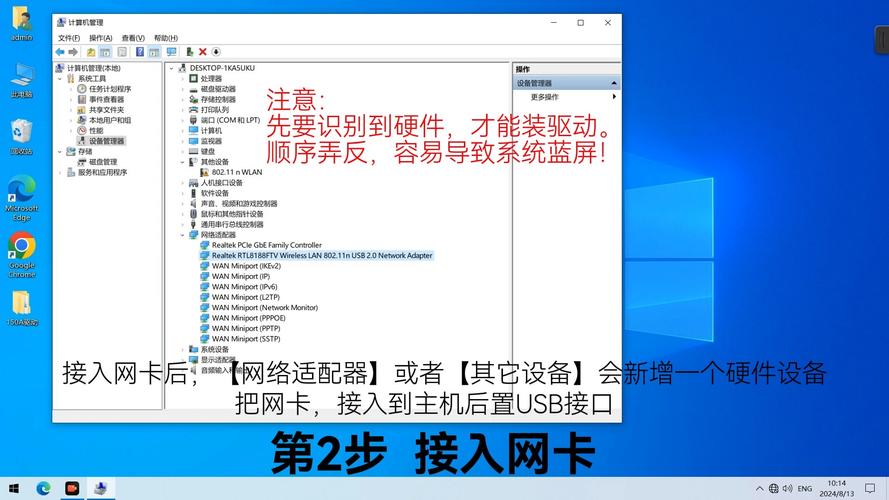电脑无线接收器怎么使用？电脑无线接收器怎么使用图解？-第2张图片-优品飞百科