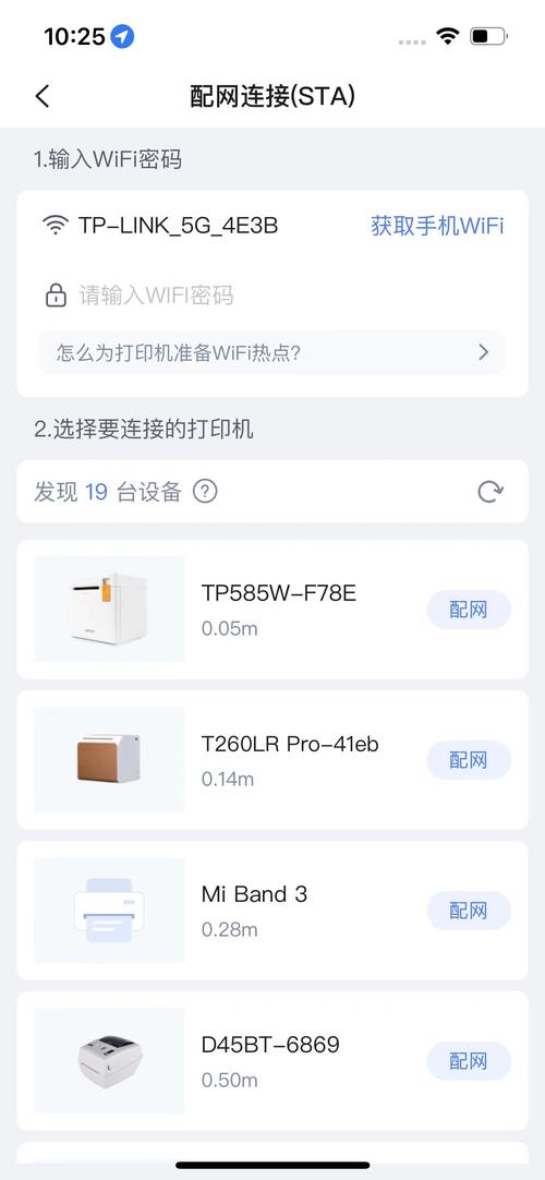 电脑无线接收器怎么使用？电脑无线接收器怎么使用图解？-第3张图片-优品飞百科