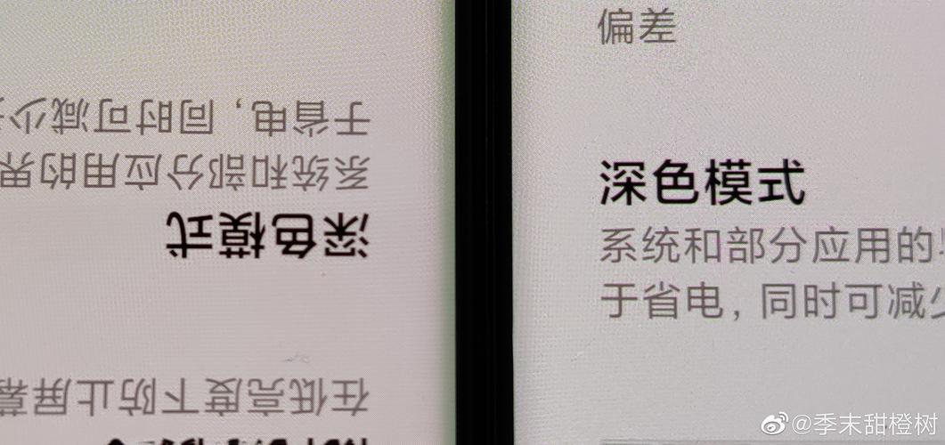 lcd屏和三星屏哪个好，lcd屏属于三星屏吗？-第2张图片-优品飞百科