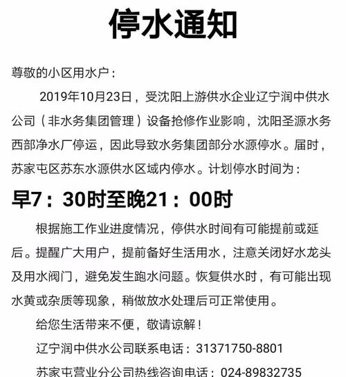 总体指挥疫情？新冠疫情建立指挥体系？-第5张图片-优品飞百科