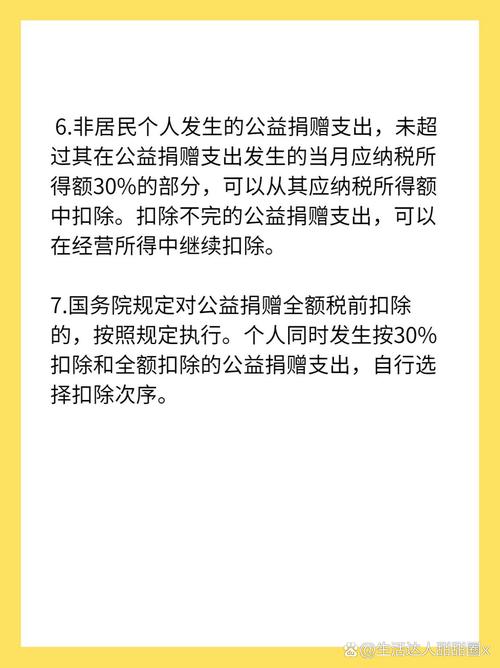 关于疫情捐赠，关于疫情期间捐赠的报道-第3张图片-优品飞百科