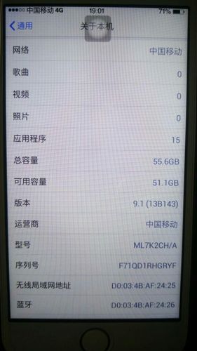 苹果6s如何增加内存，苹果6s怎样扩内存-第5张图片-优品飞百科