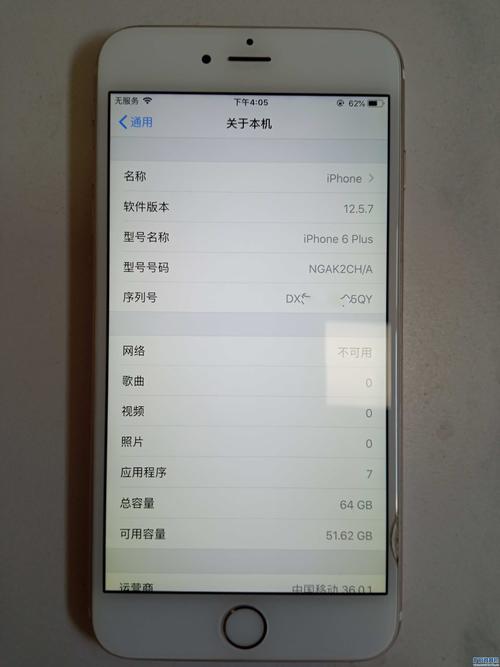 苹果6s如何增加内存，苹果6s怎样扩内存-第6张图片-优品飞百科
