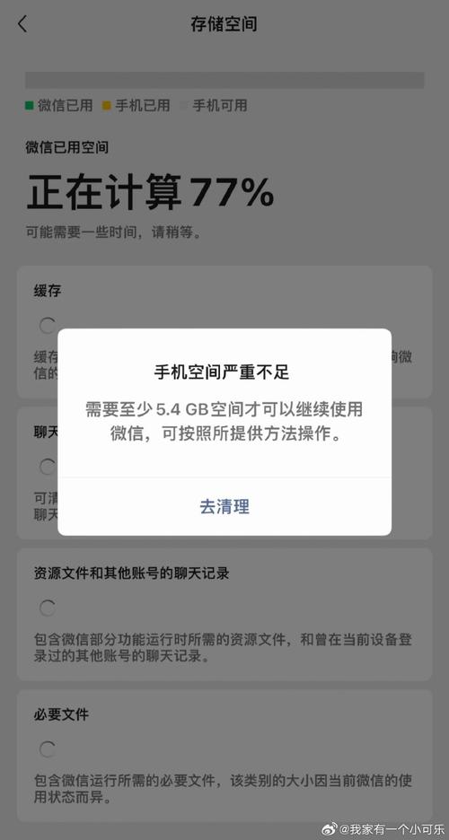 苹果6s如何增加内存，苹果6s怎样扩内存-第7张图片-优品飞百科