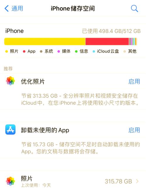 苹果6s如何增加内存，苹果6s怎样扩内存-第8张图片-优品飞百科