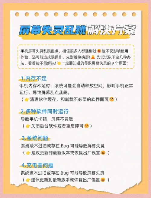 三星s8屏幕发黄正常吗，三星s8屏幕发黄正常吗为什么？-第4张图片-优品飞百科