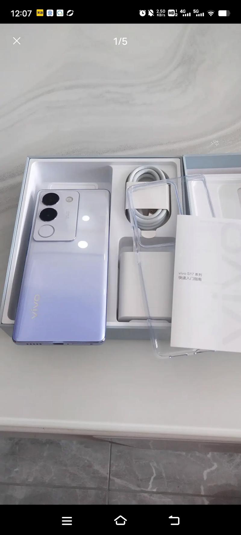 vivos17e和s17有什么区别，vivos7e和s10