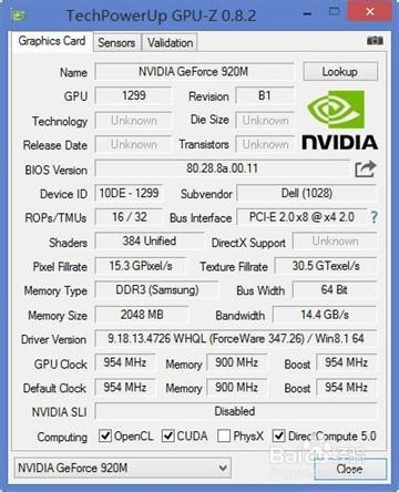 920m显卡怎么样，920m显卡是最差的嘛？-第2张图片-优品飞百科