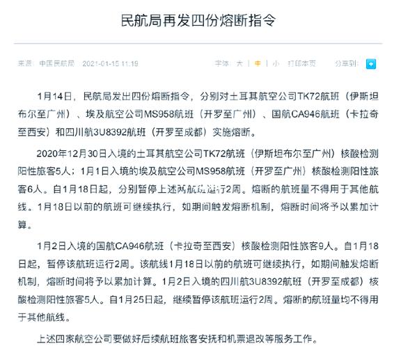 韩国宗教疫情?韩国疫情启动?-第6张图片-优品飞百科 韩国宗教疫情?韩国疫情启动?-第6张图片-优品飞百科