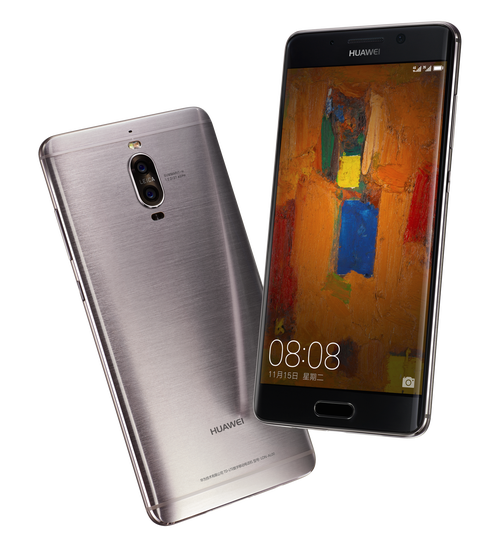 mate9pro支持nfc吗，mate9pro支持快充吗？-第3张图片-优品飞百科