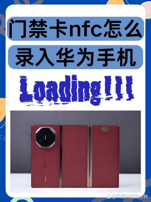 mate9pro支持nfc吗，mate9pro支持快充吗？-第5张图片-优品飞百科