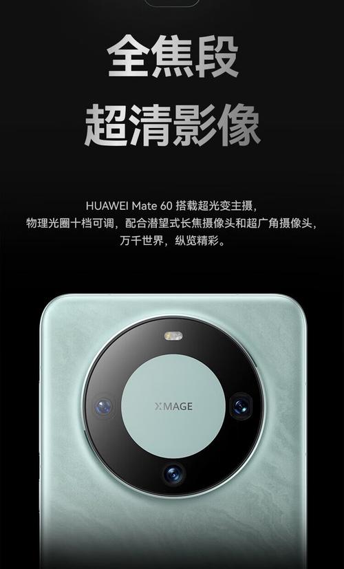 mate9pro支持nfc吗，mate9pro支持快充吗？-第6张图片-优品飞百科