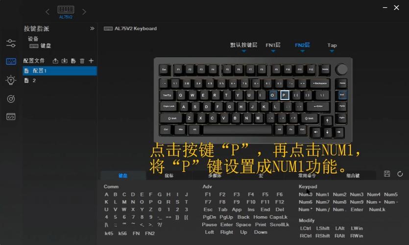lenovo电脑键盘功能，lenovo键盘键位图-第5张图片-优品飞百科