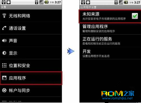 三星怎么关闭root权限，三星怎么关闭root环境-第2张图片-优品飞百科